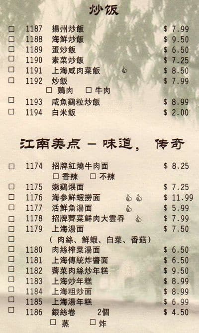 Menu of Sika Deer Chinese Cuisine photo8