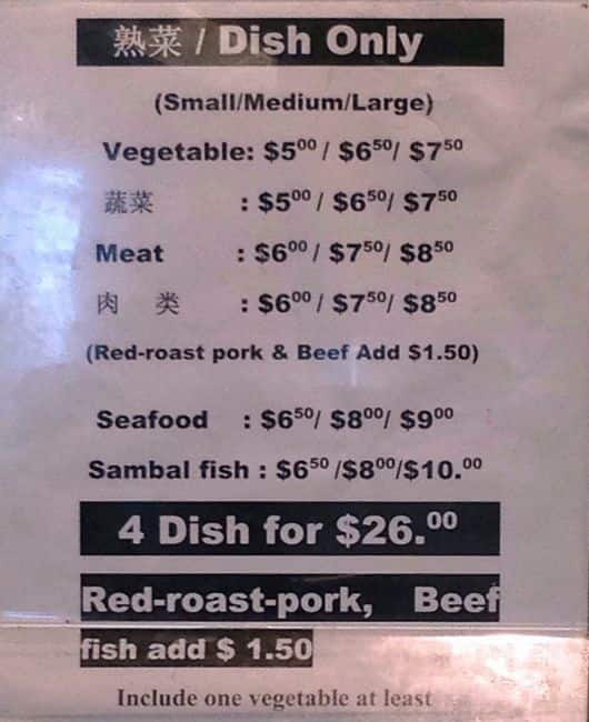 Menu of V’s Malay & Thai Food photo5