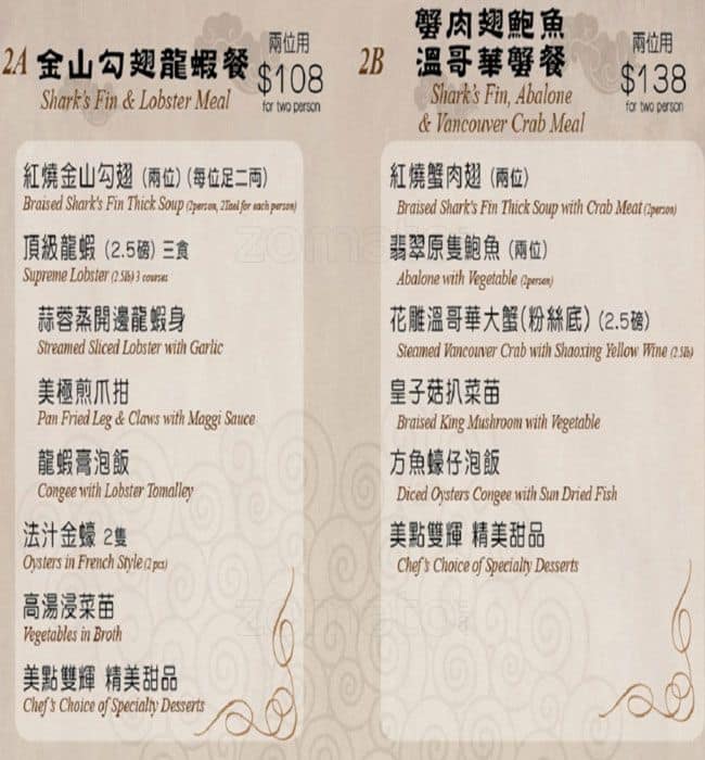 Menu of Yang’s Chinese Cuisine photo8