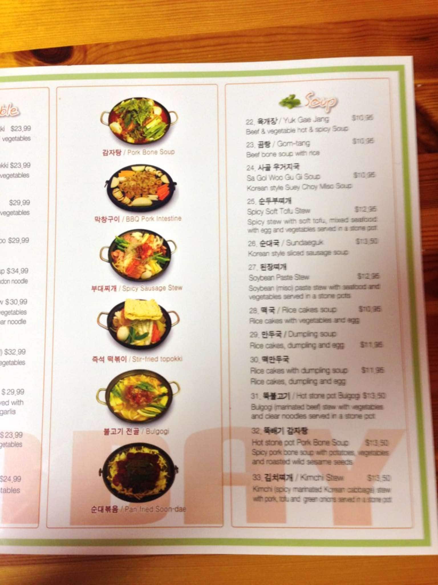 Menu of Don Day Korean Cuisine photo5