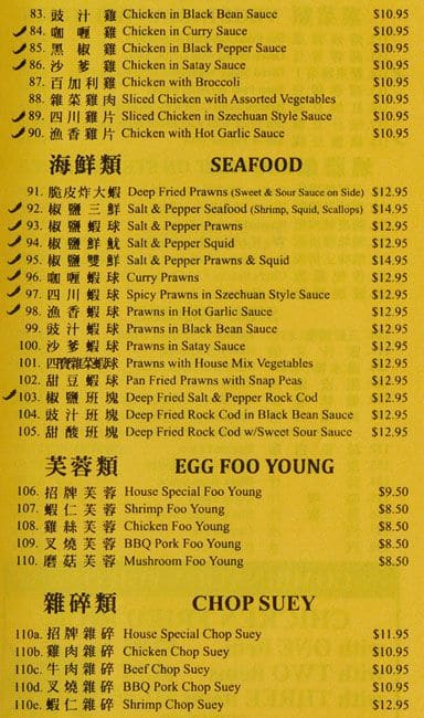 Menu of Sanhao BBQ Delight photo4