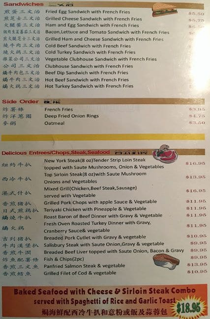 Menu of New Mitzie’s Restaurant photo3