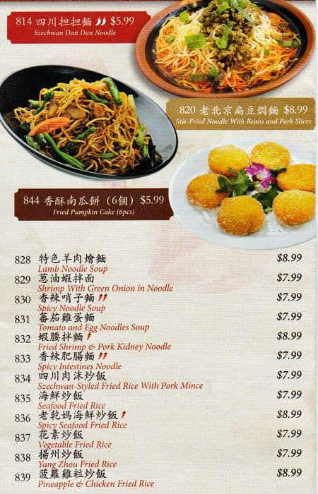 Menu of Backyard Garden Restaurant photo18