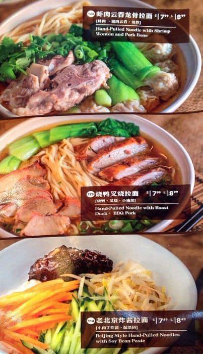 Menu of Magic Noodle photo6