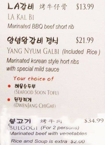 Menu of Haroo photo7