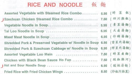 Menu of Szechuan Gourmet photo11