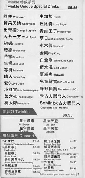 Menu of Twinkle Cube Cafe photo2