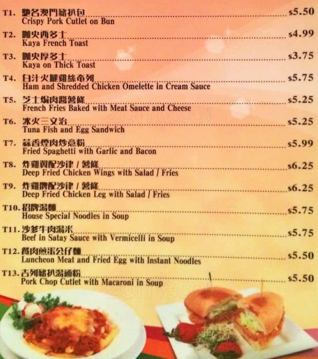 Menu of Golden Horse photo2