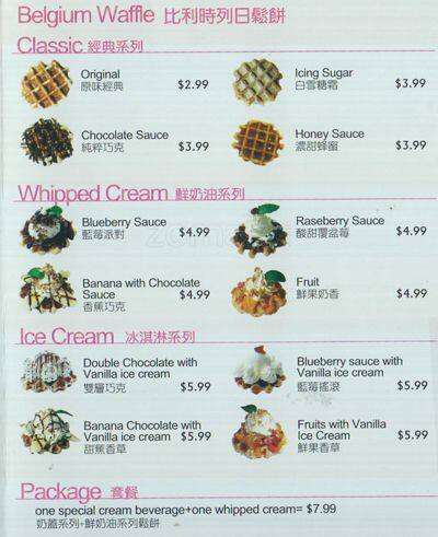 Menu of Latte mei photo5