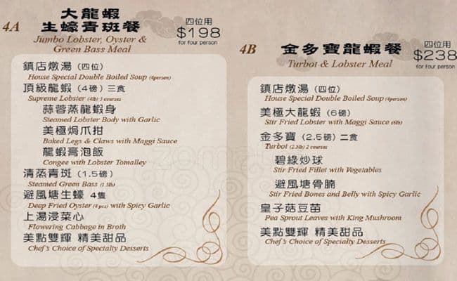 Menu of Yang’s Chinese Cuisine photo9