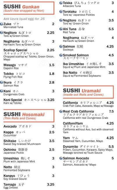 Menu of Tsuki Sushi Bar photo4