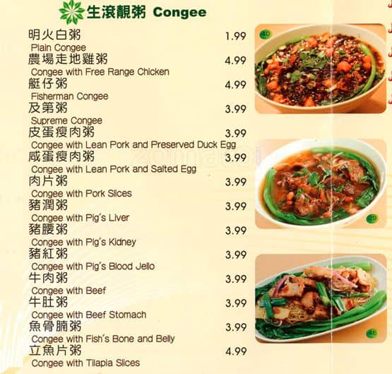 Menu of Tasty House photo3