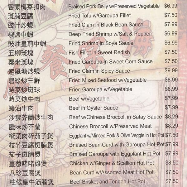 Menu of Hai Tang Cafe photo13