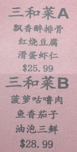 Menu of LHL Seafood Restaurant photo8