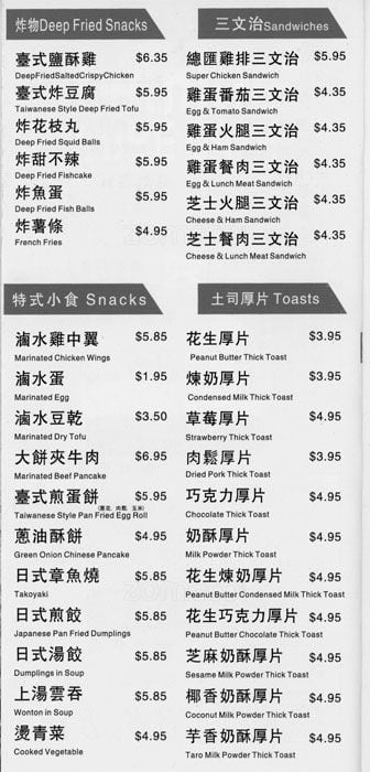 Menu of Twinkle Cube Cafe photo5