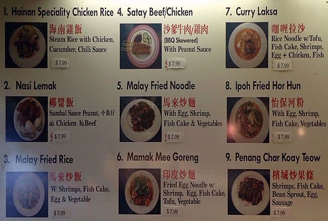 Menu of V’s Malay & Thai Food photo2