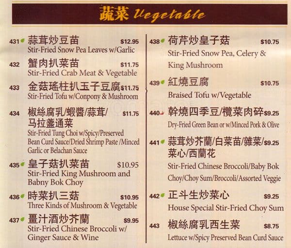 Menu of Congee Delight photo15