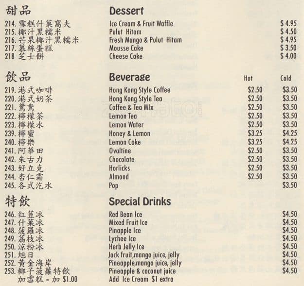 Menu of Angel Cake Cafe photo11