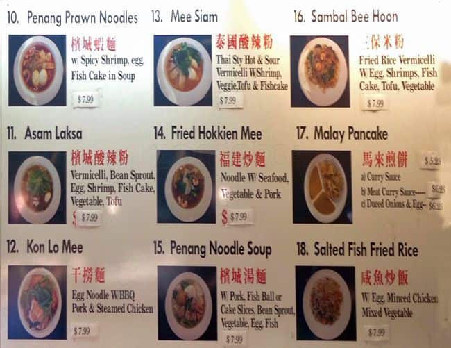 Menu of V’s Malay & Thai Food photo3