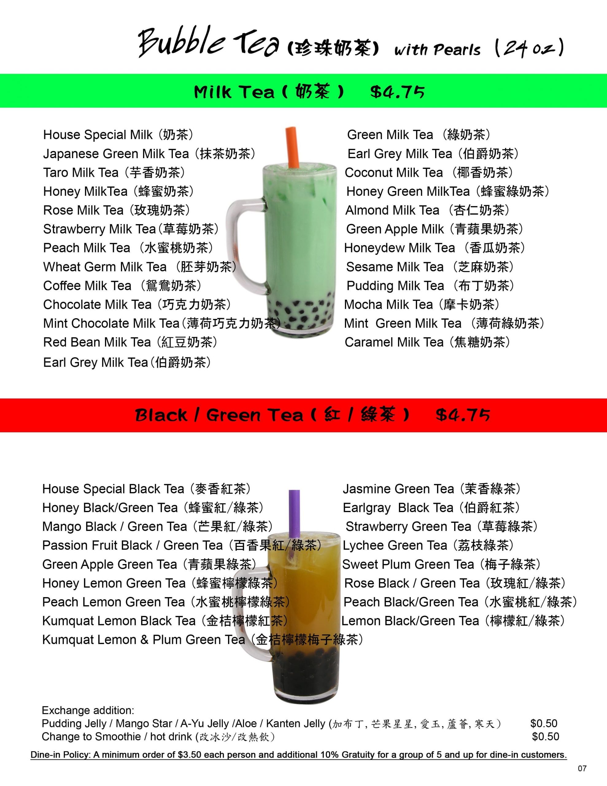 Menu of Orange Corner photo8