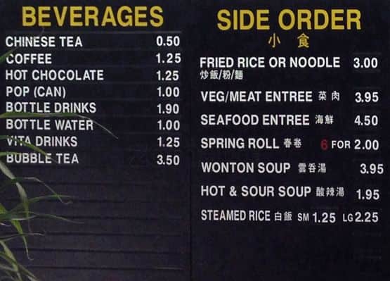 Menu of Tasty Wok photo3