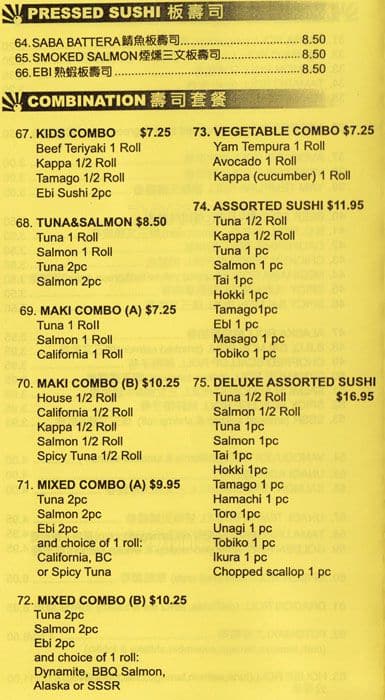 Menu of Samurai Sushi House photo5