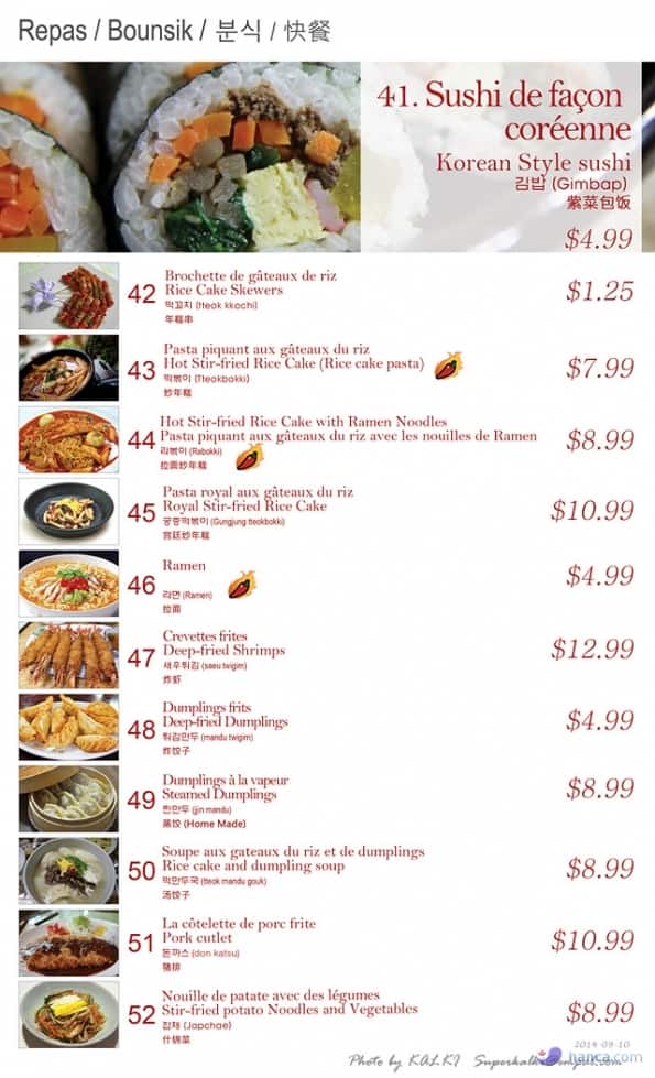 Menu of Mon Ami photo4