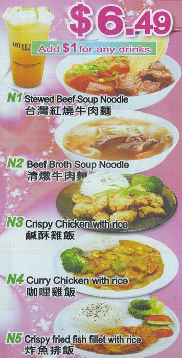 Menu of Latte mei photo6