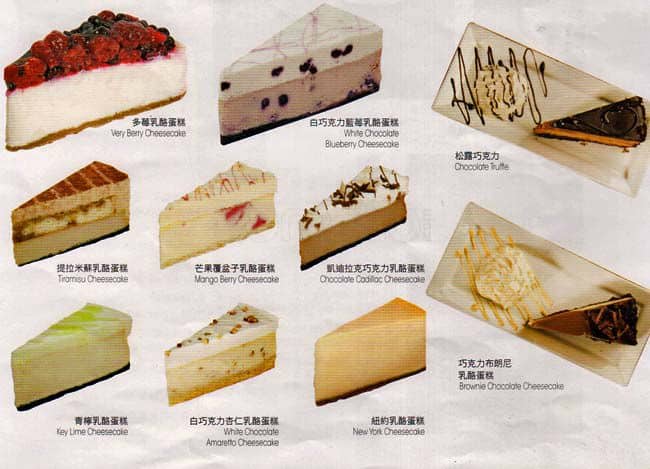 Menu of Green Grotto Tea Room photo8