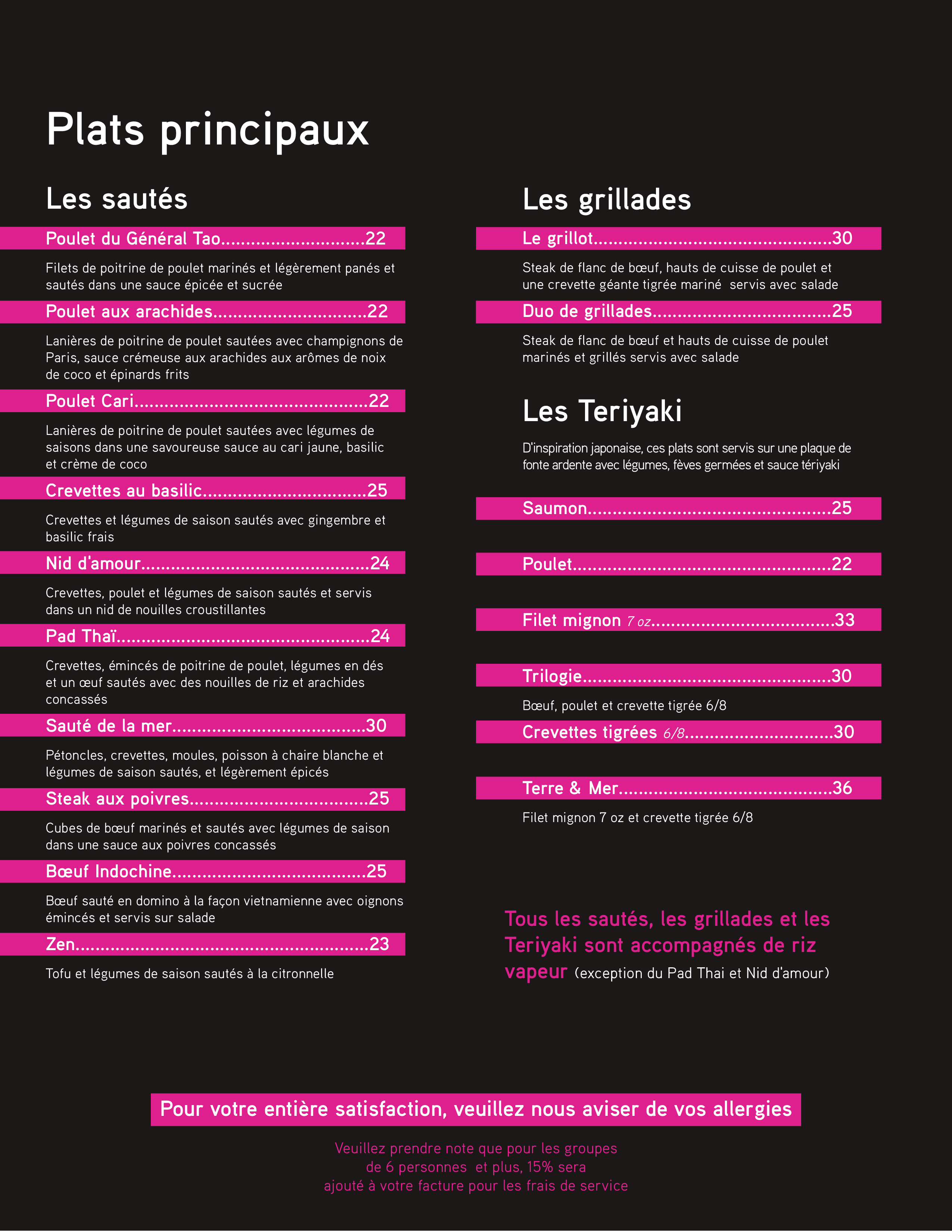 Menu of Restaurant Kyomi photo5