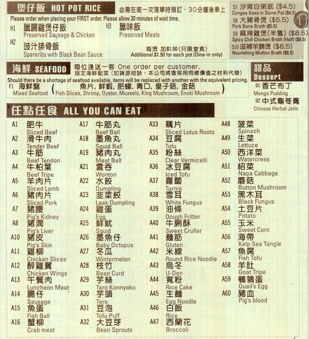 Menu of Pho Vietnamese Delight photo8