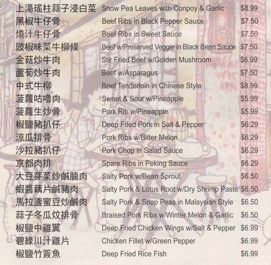 Menu of Hai Tang Cafe photo12
