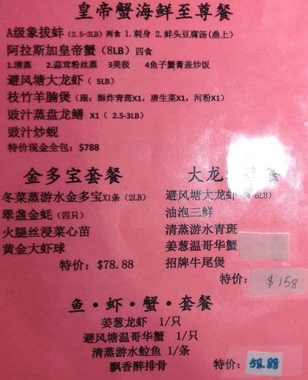 Menu of LHL Seafood Restaurant photo3