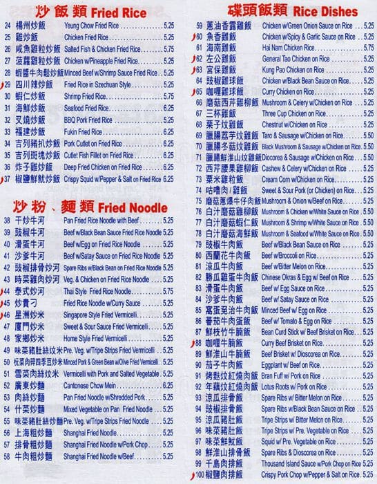 Menu of Tang Dynasty Best Food photo3