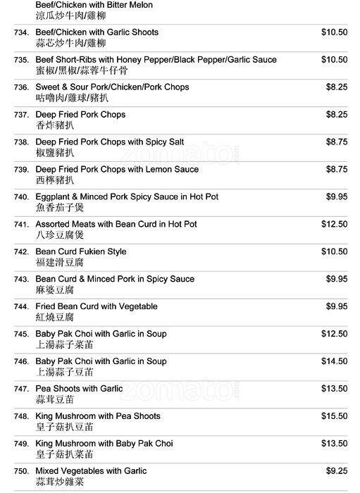 Menu of Congee Star photo21