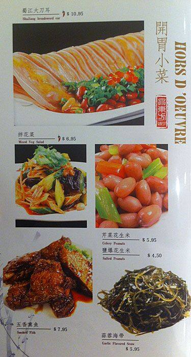Menu of Oriental Dumpling King photo43
