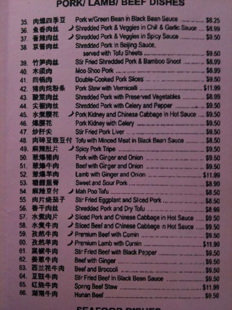 Menu of Spring Restaurant photo4