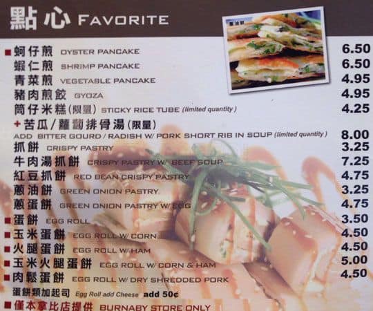 Menu of Pearl House Restaurant photo3