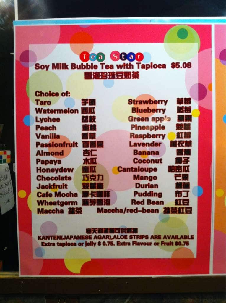 Menu of Taiwan Bubble Zone photo2