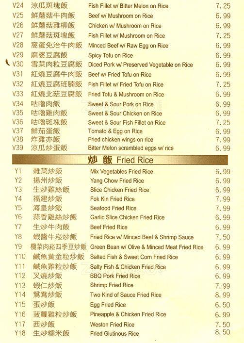 Menu of K & K Cafe photo11