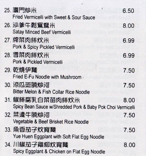 Menu of Lobster House photo6