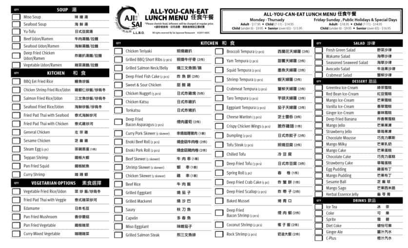 Menu of Aji Sai photo3