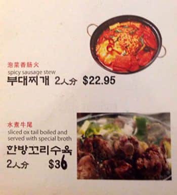 Menu of Apkujung photo8