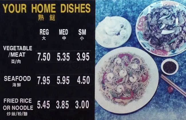 Menu of Tasty Wok photo2