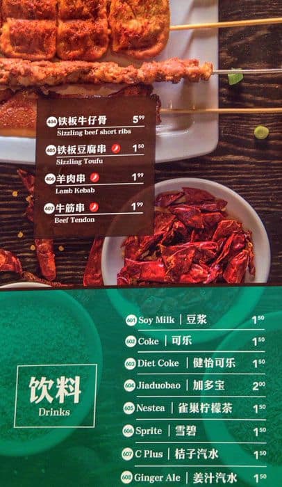 Menu of Magic Noodle photo19