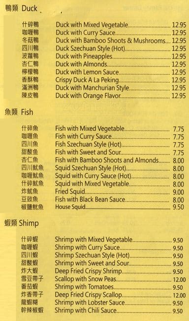 Menu of Lin Garden Restaurant photo3