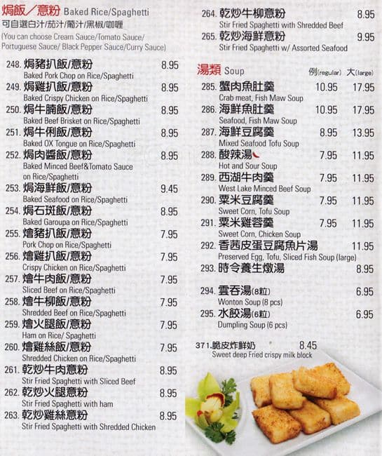 Menu of Keung’s Restaurant photo10