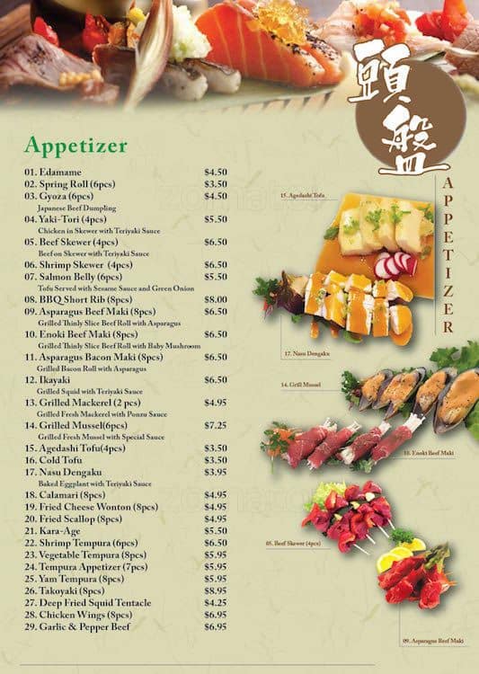 Menu of 8 Sushi photo2