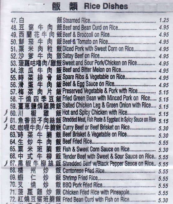 Menu of Yogi’s Noodle photo4