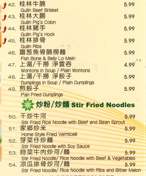 Menu of Tasty House photo5